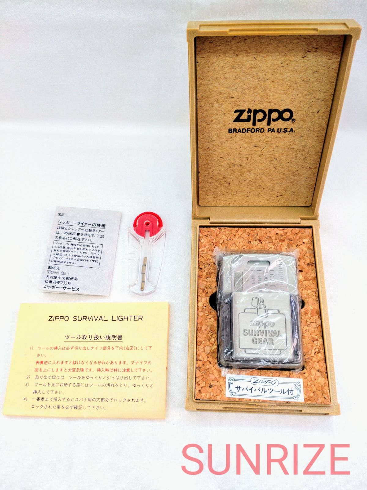 ZIPPO SURVIVAL GEAR サバイバルギア サバイバルツール付き ライター