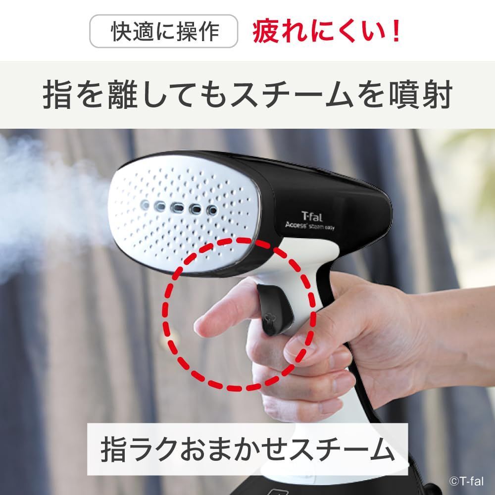 スチームアイロン