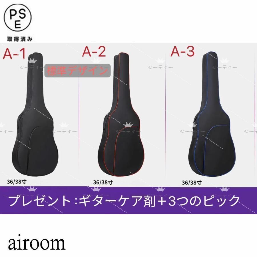 アコギ  ケース付き 2107gita20_3.jpg