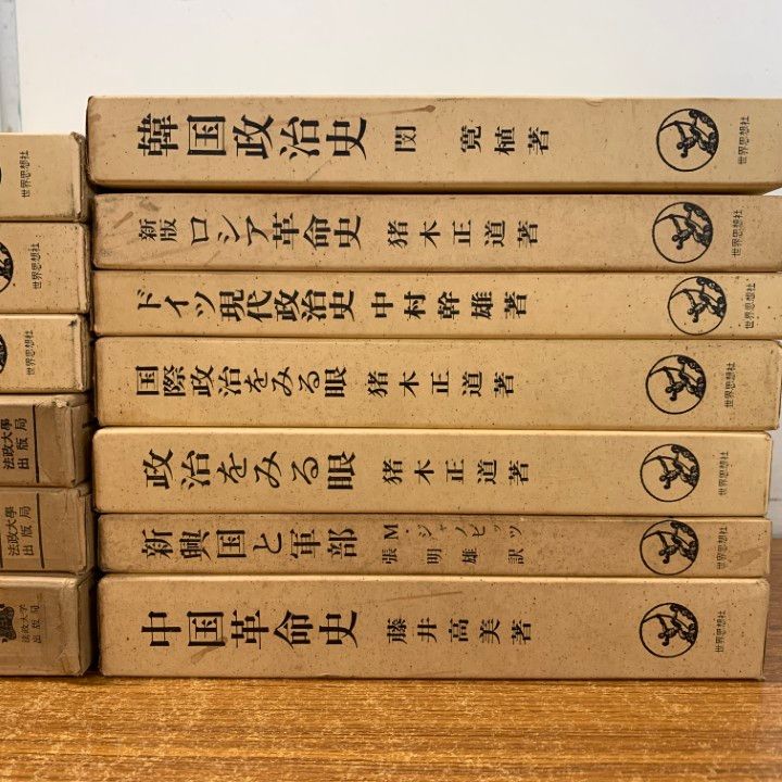 ■03)【同梱不可】フランス文学・歴史・政治などの本・洋書 まとめ売り約105冊大量セット/革命/ルイ14世/社会/パリ/小説/経済/パスカル/C □03)【同梱不可】フランス文学・歴史・政治などの本・洋書