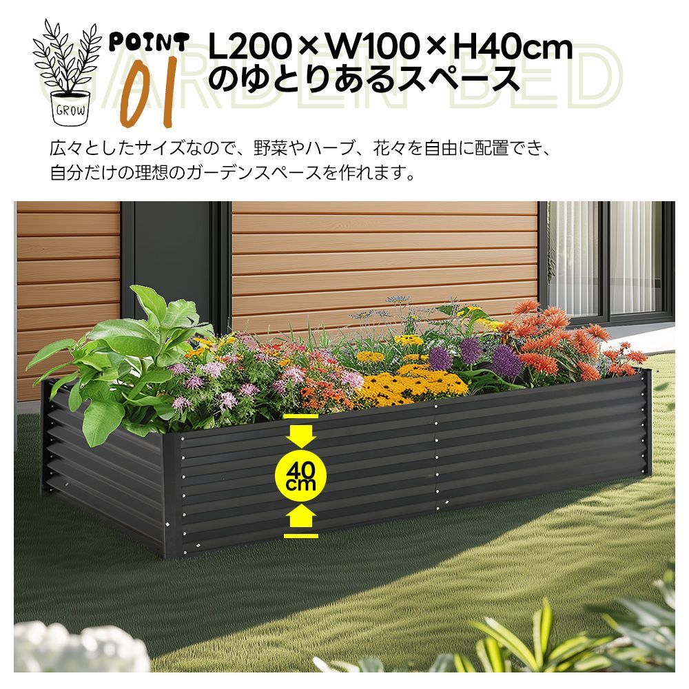 レイズドベッド 腐らない