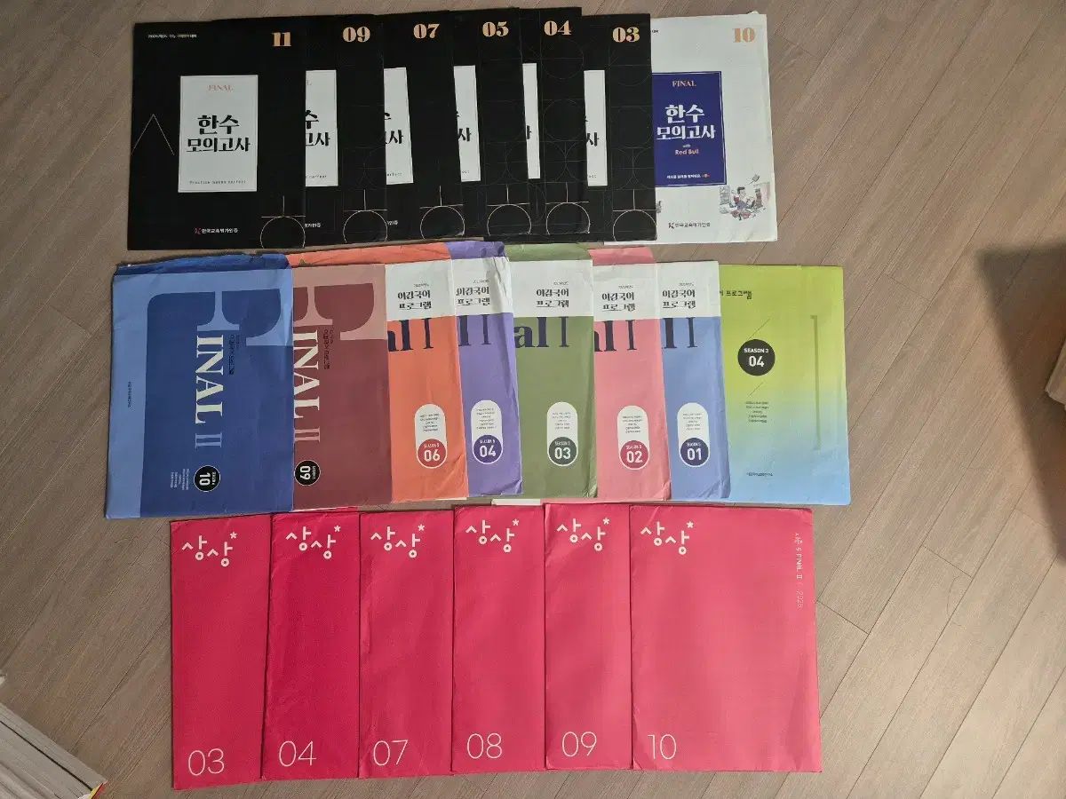 2025 韓国語 模擬試験 Igam 想像 一手 実戦模擬試験 21 灰