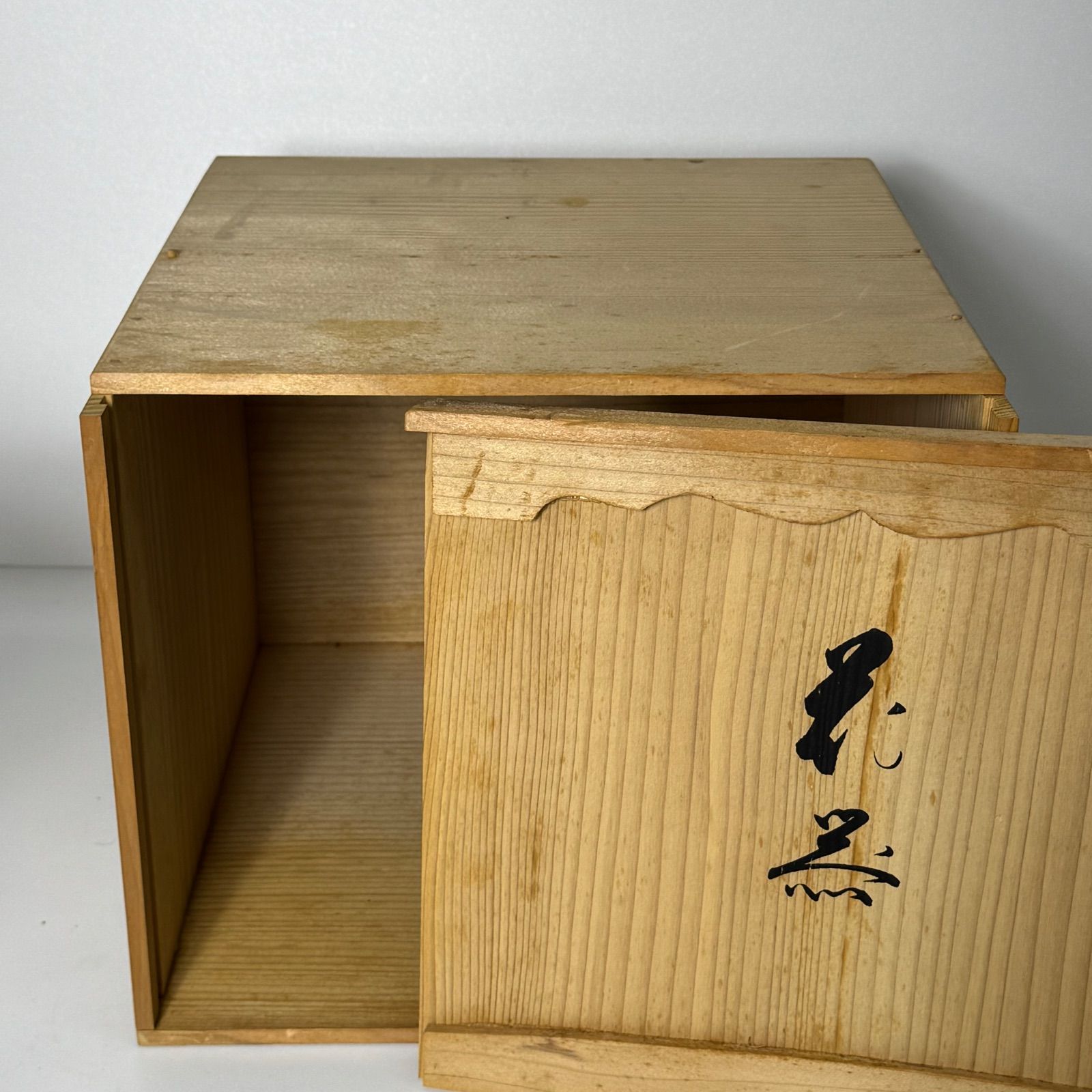 華道家元 四十五代 池坊 専永 銘 瓢波 龍保作 花入 花器 銅製