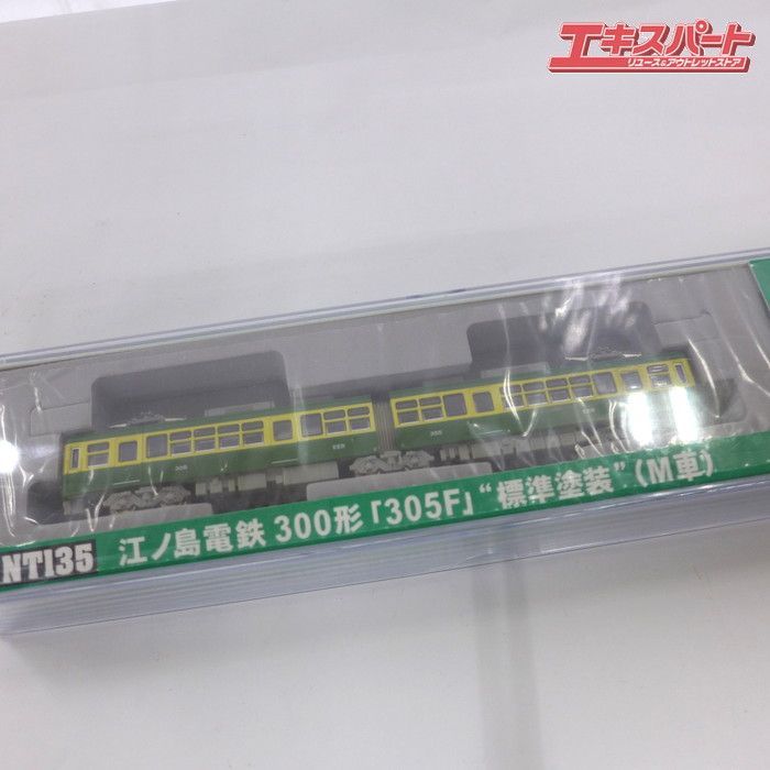 MODEMO NT135 江ノ島電鉄 300形「305F」 標準塗装 M車 動作