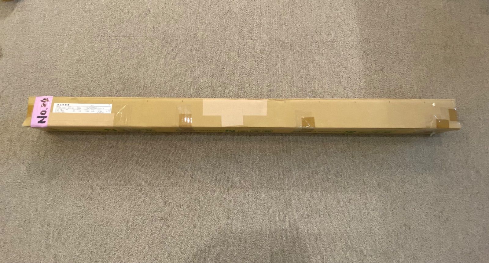 チェーン式 1165×490mm