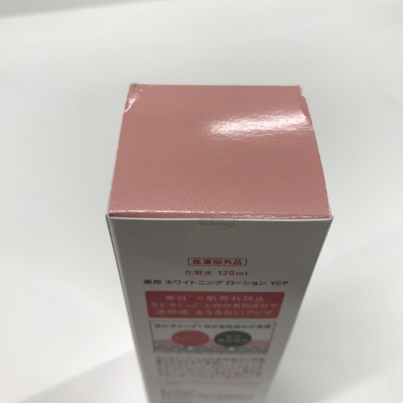 K854 Yunth ユンス 薬用ホワイトニングエッセンスPVCa <美容液