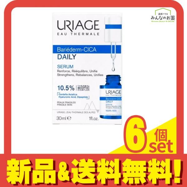 PURE VC ファースト グロウエッセンス ピュアビタミンC 二箱 ビタミン