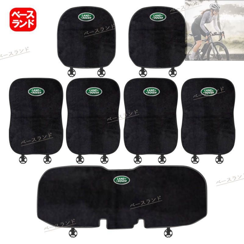 シューズ Mizuno WAVE MOMENTUM ELITE 22.5cm ランドローバー 車用シートカバーフル7枚セット 座布団と背もたれ