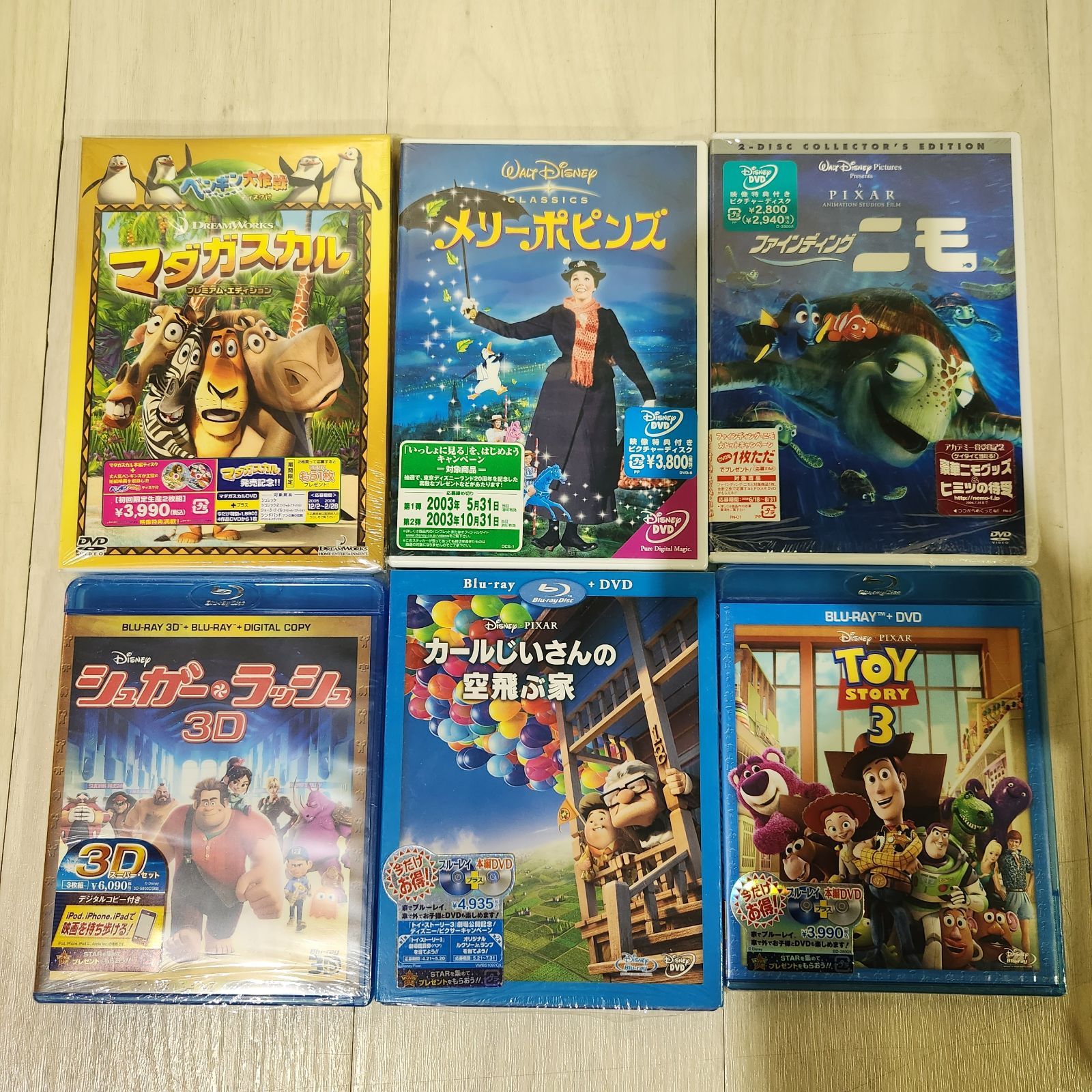 ピクサー ディズニー など DVD 8本セット まとめ売り-connectedremag.com