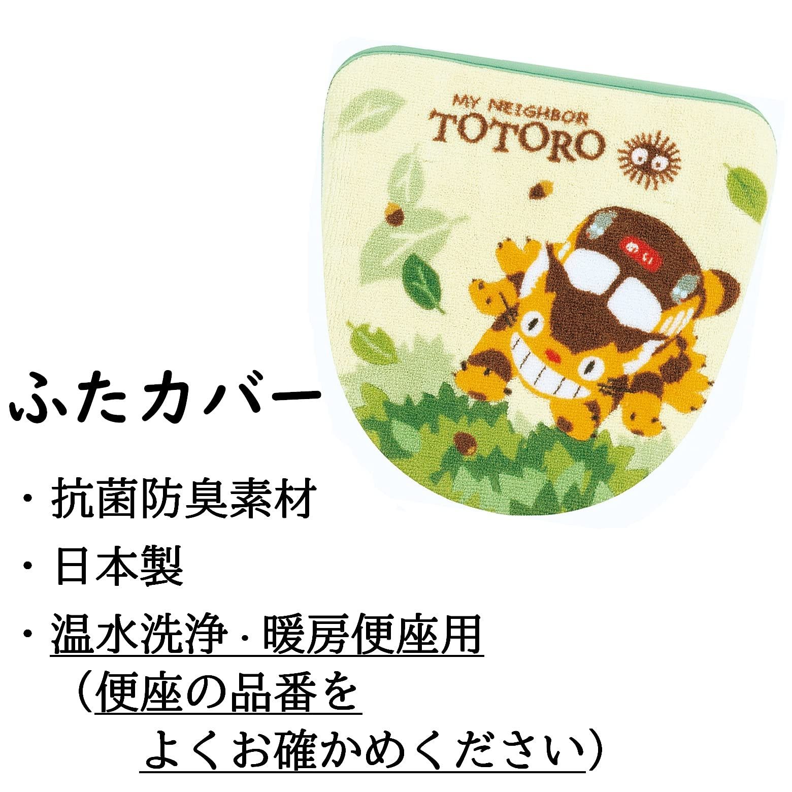 グリーン