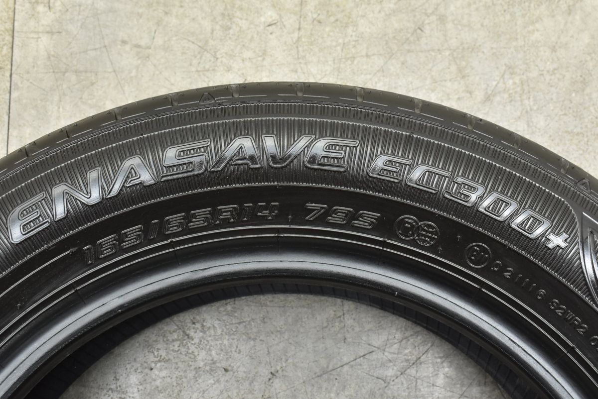 DUNLOP ENASAVE EC300+ 165/65R14 14インチ 4本 タンク パッソ ルーミー デリカD:2 エブリイプラス ソリオ等　(VTI137) クレジットカード QR決済可能 DUNLOP ENASAVE EC300+ 165/65R14 79S | タイヤの通販 販売と交換/交換