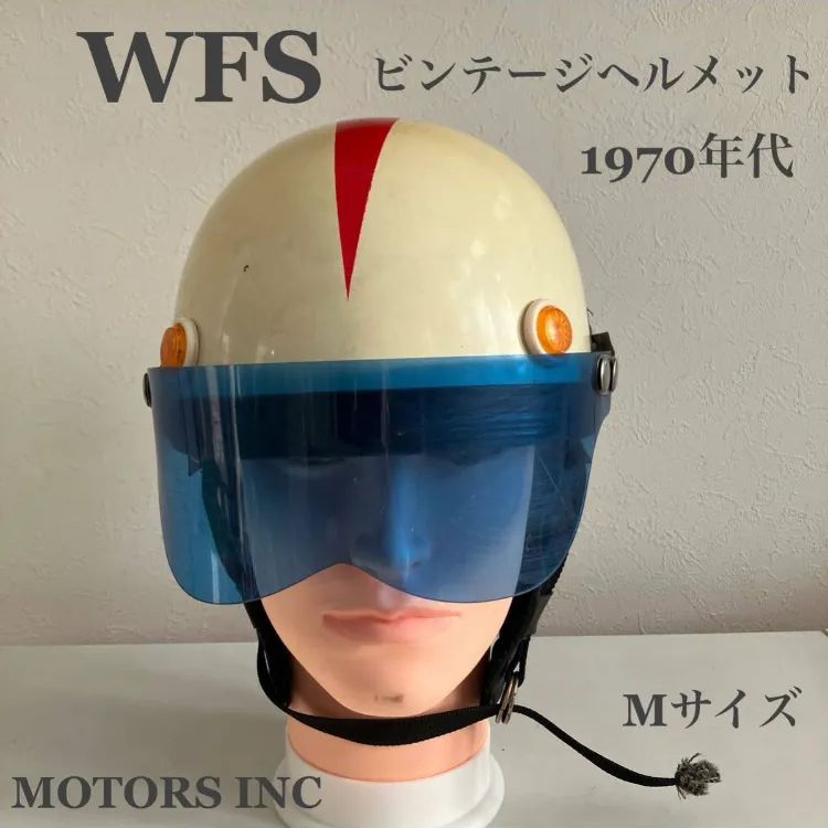 ビンテージヘルメット☆1966年製 ハーフヘルメット アンティーク 当時 ...