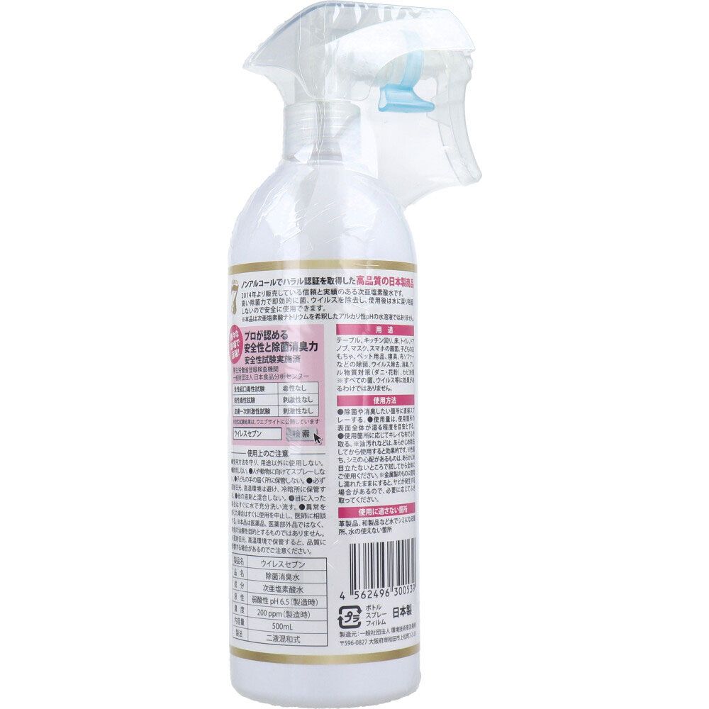 500mL
