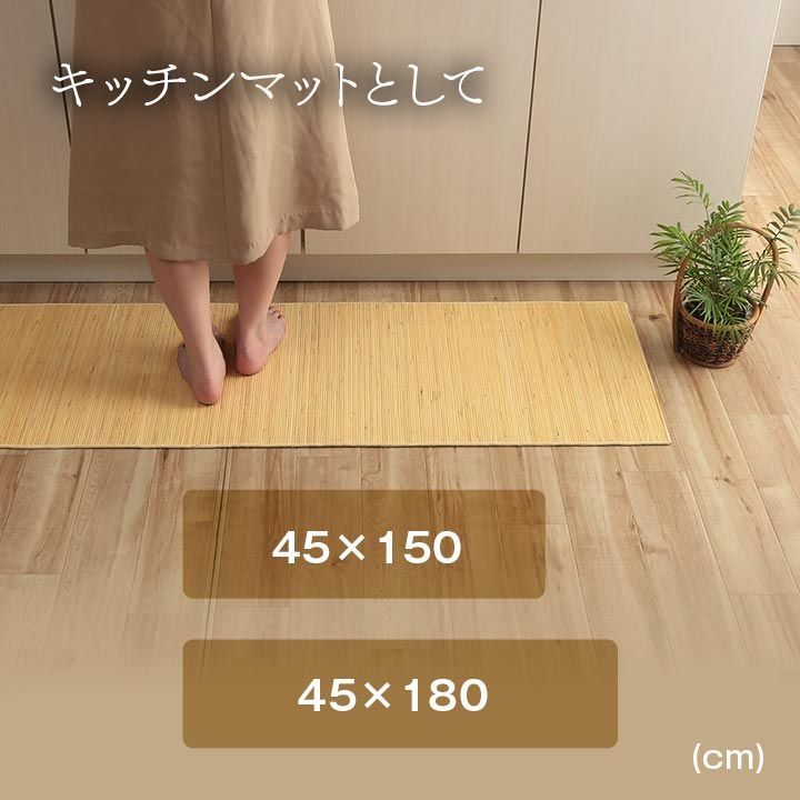 キッチンマット マット