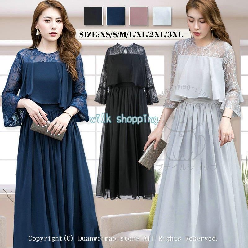 美品 ユニバーサルランゲージ カノニコ SUPER110パンツスーツセット XL