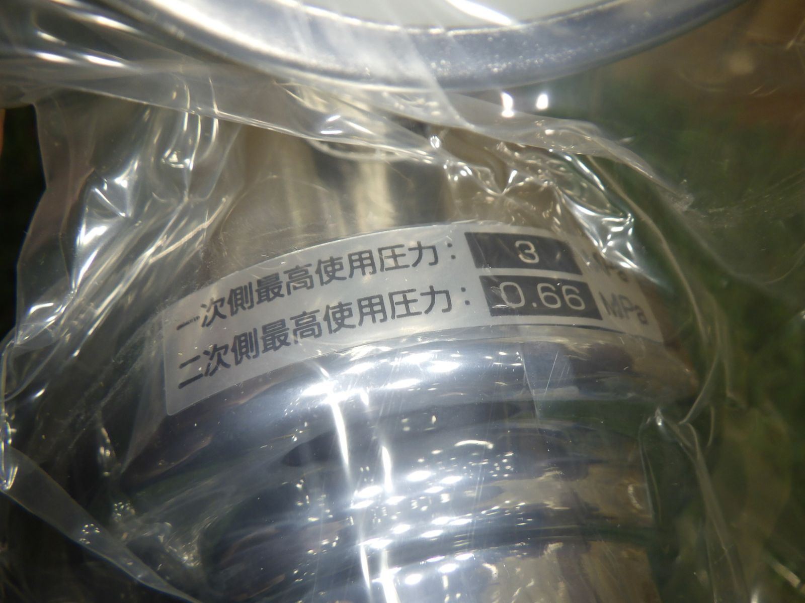 入口最高使用圧力3MPa