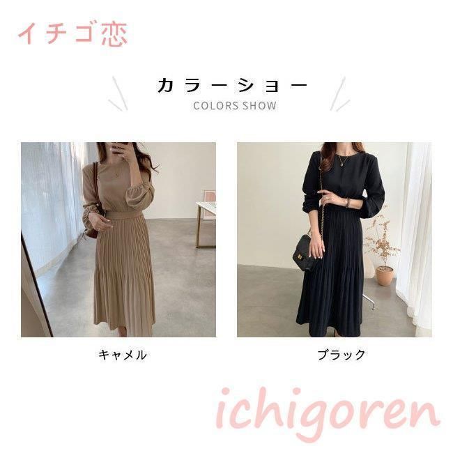 着痩せ