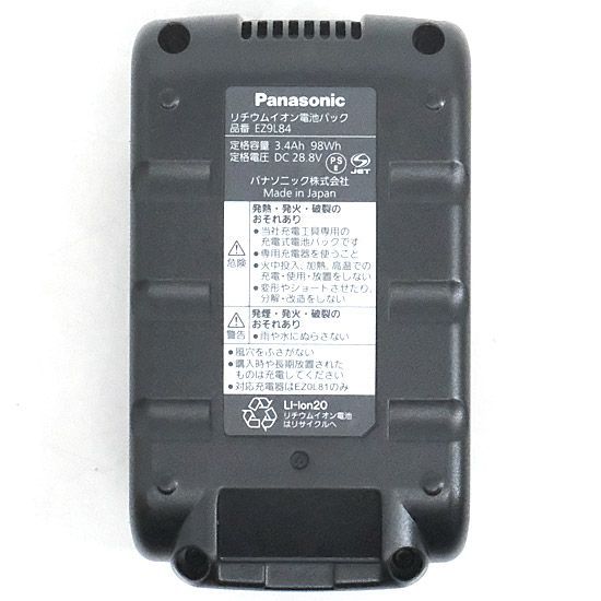 bn 10 Panasonic 充電ハンマードリル 28.8V EZ7881PC2S-R 赤