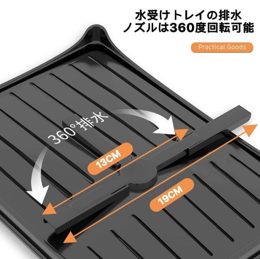 大容量2段式水切りラック - 自動排水、耐久性のあるスチール製 大容量2