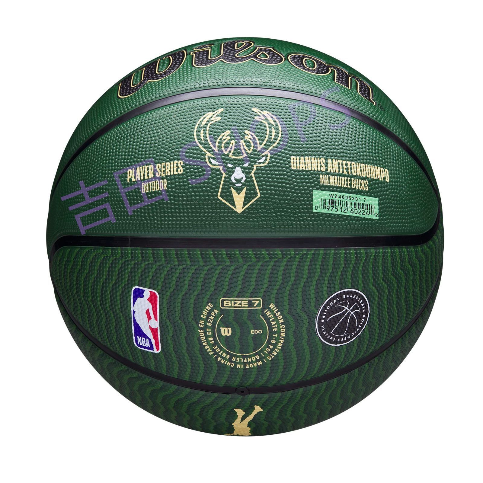 新品] バスケットボール NBA PLAYER (プレイヤー) ボール (ウイルソン) ラバー メンズ 7号 (使用コート : アウトドア用)  WILSON 八村 カリー レブロン ヤニス ドンチッチ - メルカリ