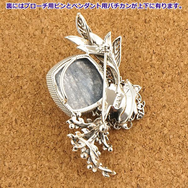 新品】ウィリアムモリス WILLIAM MORRIS ブローチ ペンダント
