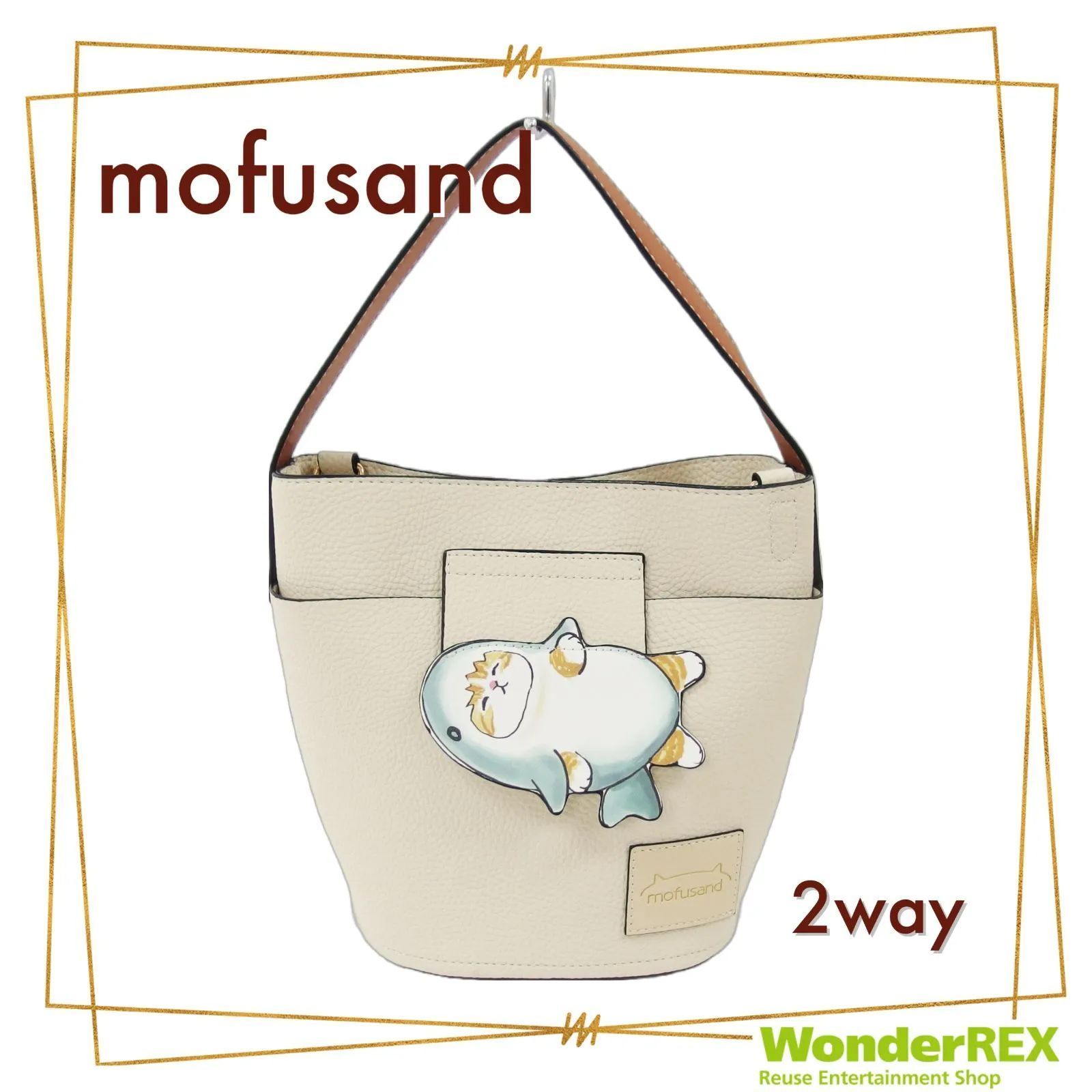 mofusand モフサンド 2WAY ショルダーバッグ サメにゃん バケツ ハンド