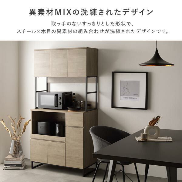 扉収納付き コンセント付き
