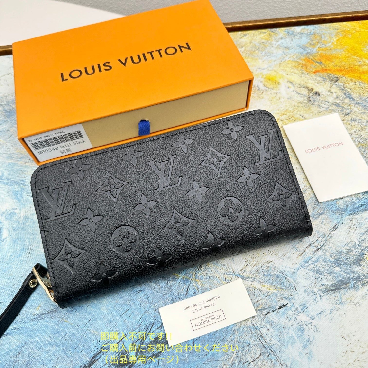洒落 LOUIS VUITTON ルイヴィトン長財布 さいふ ウォレット LV 長財布 小銭入れ