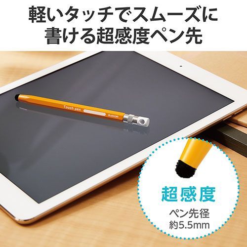 6角鉛筆タッチペン P-TPENCEYLX5