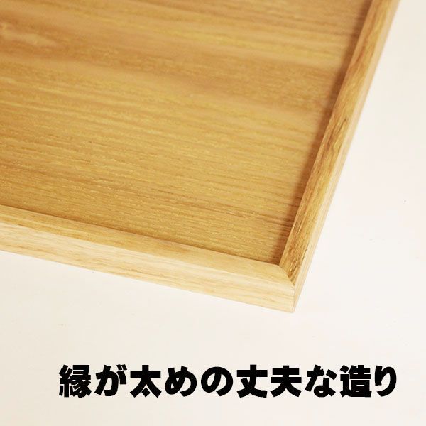 天然木正方盆懐石盆お敷き茶会席銘々盆四方盆 楽天市場】 盆・膳・トレー : ホーム＆キッチン みよし漆器本舗
