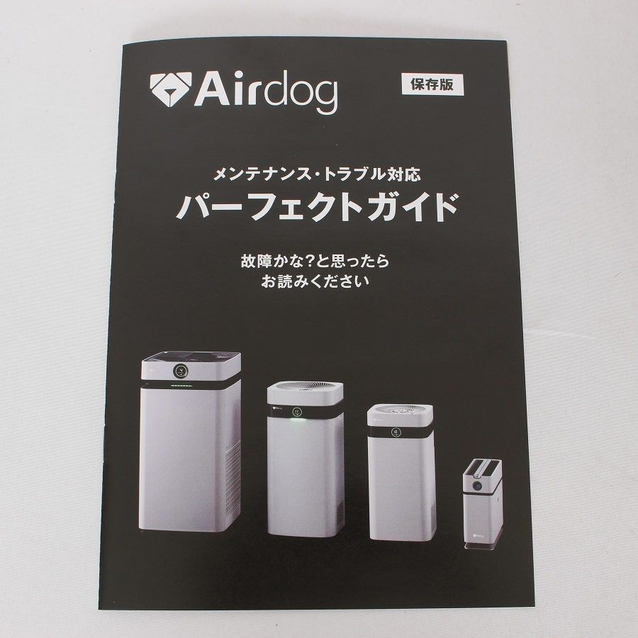 [美品]Airdog X3D 空気清浄機 ホワイト 空気清浄機の法人レンタル | 空気清浄機 Airdog X3D | オフィスエア