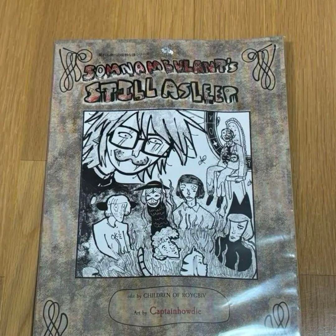 ランフレン Ranfren 公式ブック