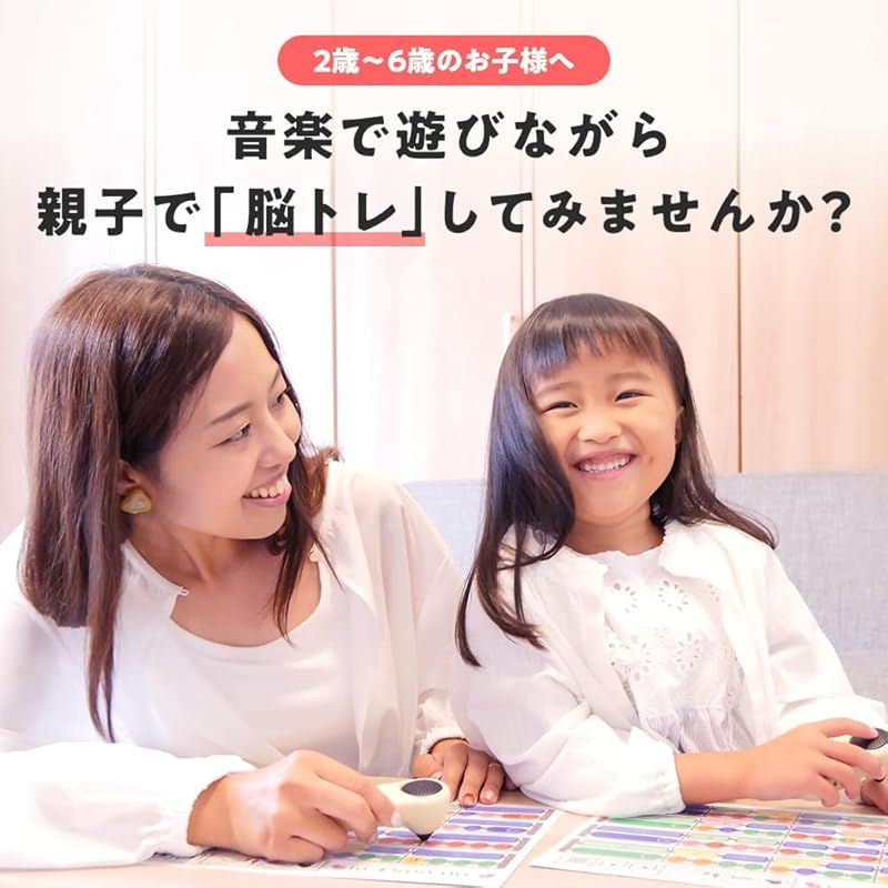 スターターセット 0