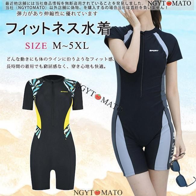 水着レディース 競泳用 フィットネス水着 女性 フィットネス 半袖水着 無地 練習用 水泳 競泳用 スイムウェア 体型カバー 黒 ワンピース 大きいサイズ