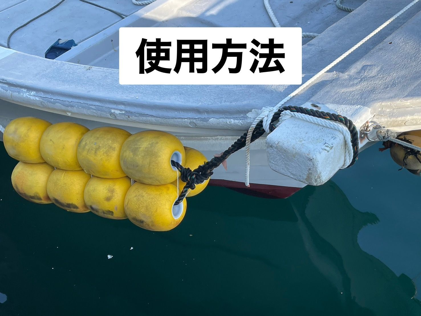 緩衝材