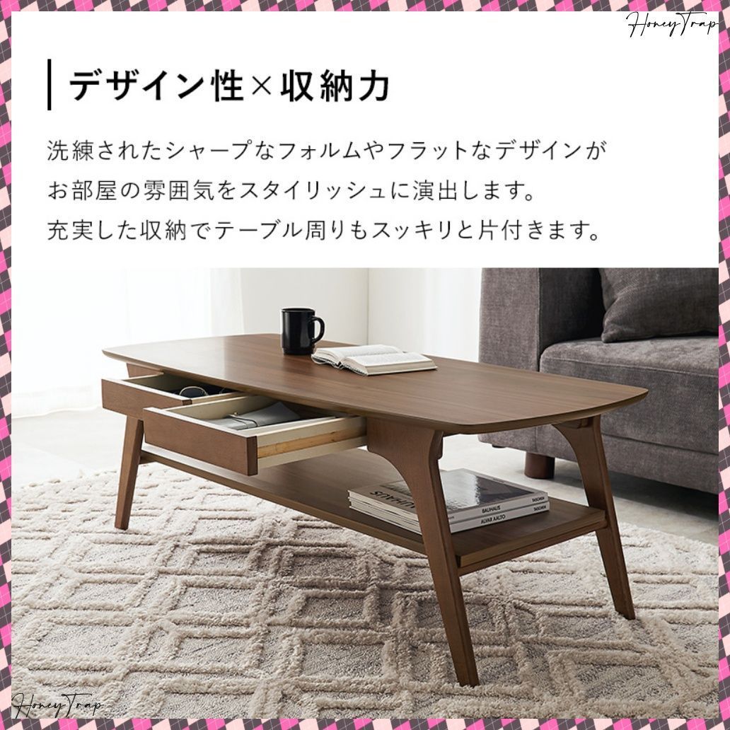 テーブル