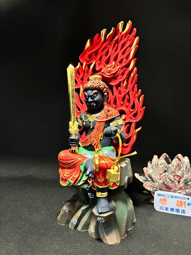 座不動明王 半跏座