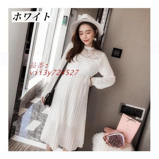 マタニティ マタニティウェア ワンピース 送料無料マタニティワンピース 授乳服 ロング 長袖 クルー Vネック スリット 秋 春 送料無料マタニティ 授乳 カットソー ワンピース（マタニティウェア・授乳服