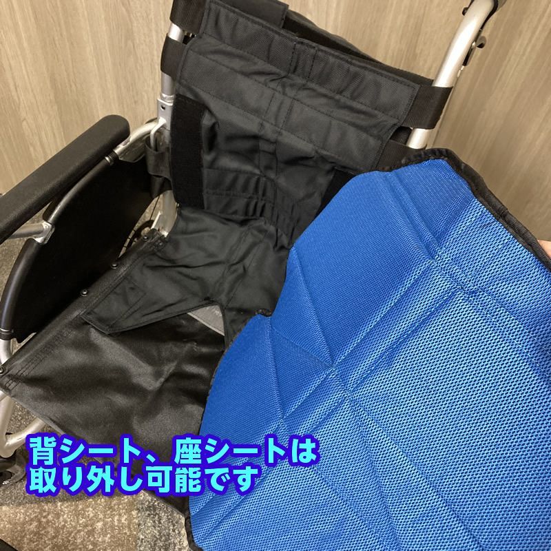 車イス リサイクル