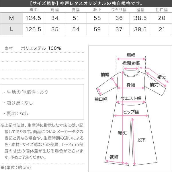 ラッシュガード