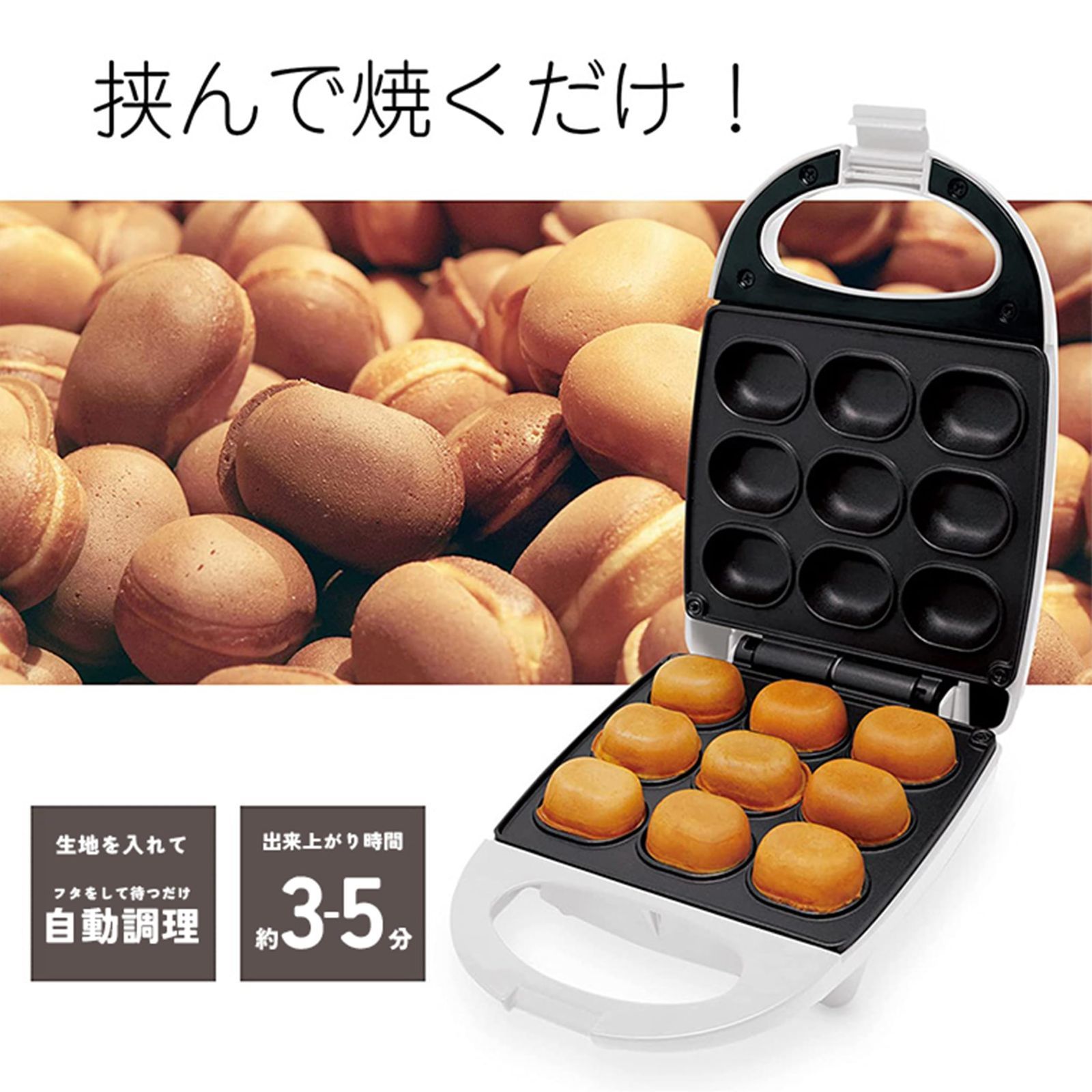 新品 ベビーカステラ ホットケーキミックス | 3～5分調理 ホット