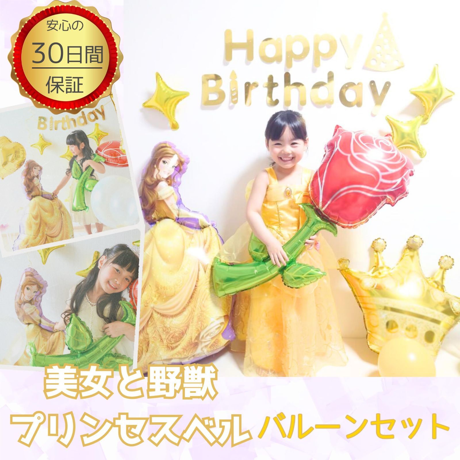 バラ売り可】ディズニー 美女と野獣 ベル ノート ふせん レターセット