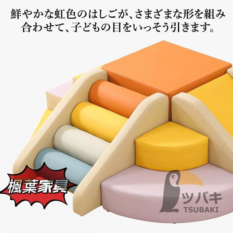 滑り台