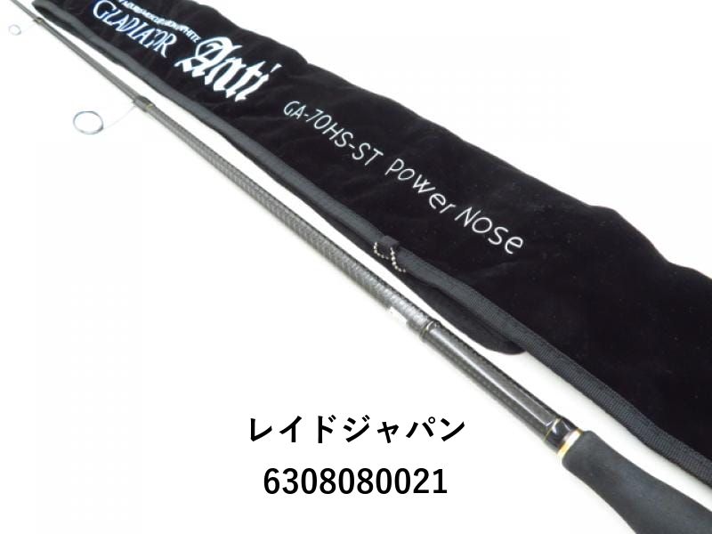 レイドジャパン グラディエーター アンチ GA-70HS-ST パワー