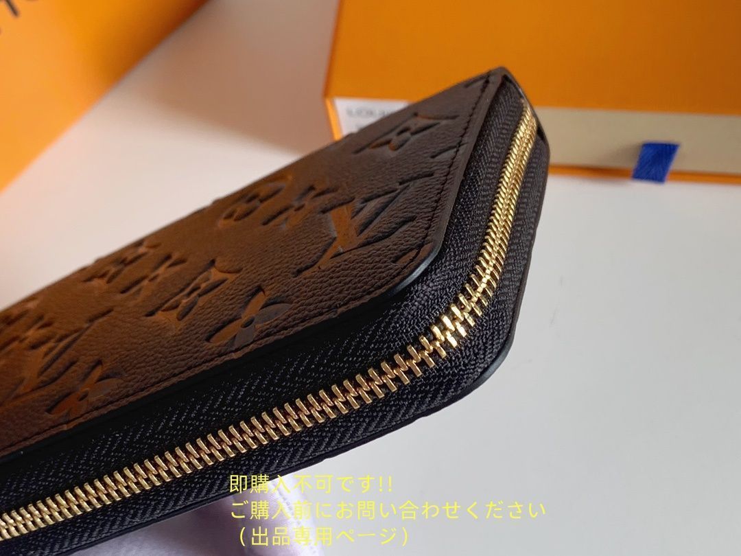 即購入不可！Louis Vuitton 1854 デニム 長財布 夏ボーナスで買うべき大人の財布】デニム風のモノグラムが新鮮な