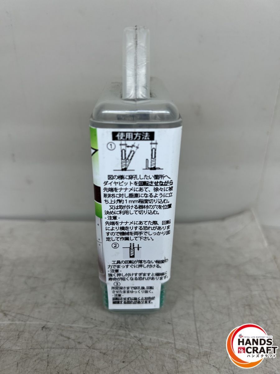 三京ダイヤモンド AC3S-105 コンクリートダイヤビット 静音 乾式 アンカー穴あけ用3本入 SANKYO AC-105 新古品