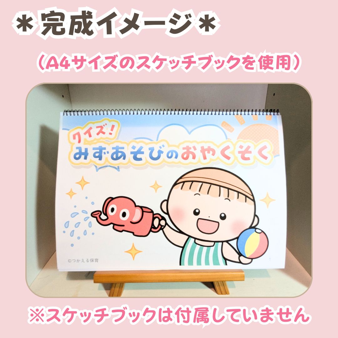 のサムネイル