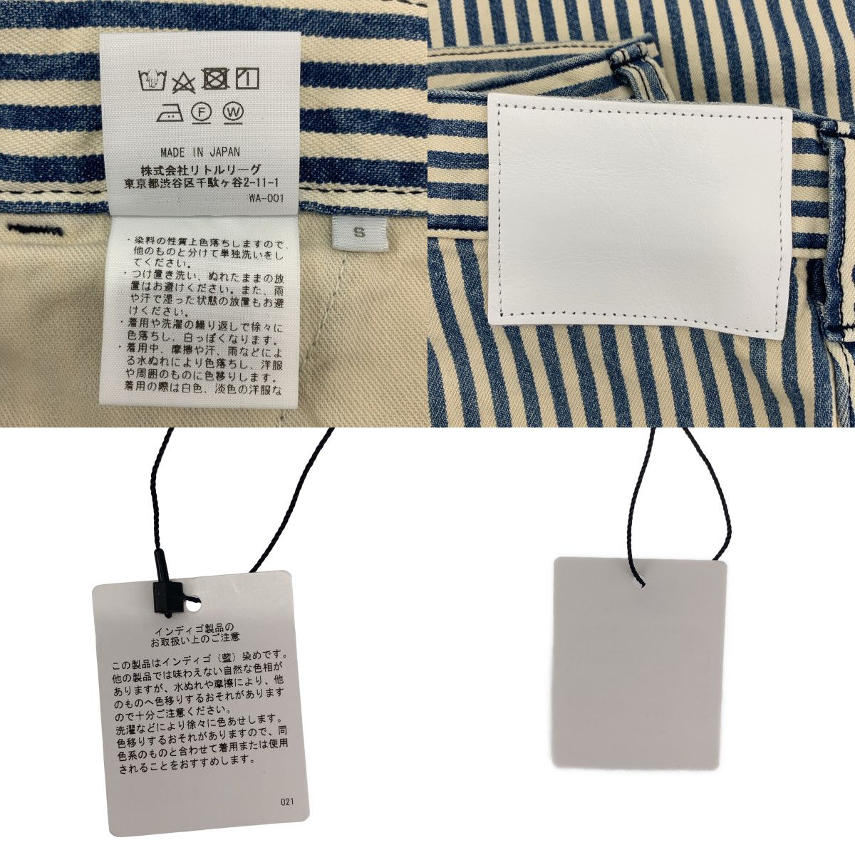 美品】 Ron Herman / ロンハーマン | 2024AW | ダメージ加工