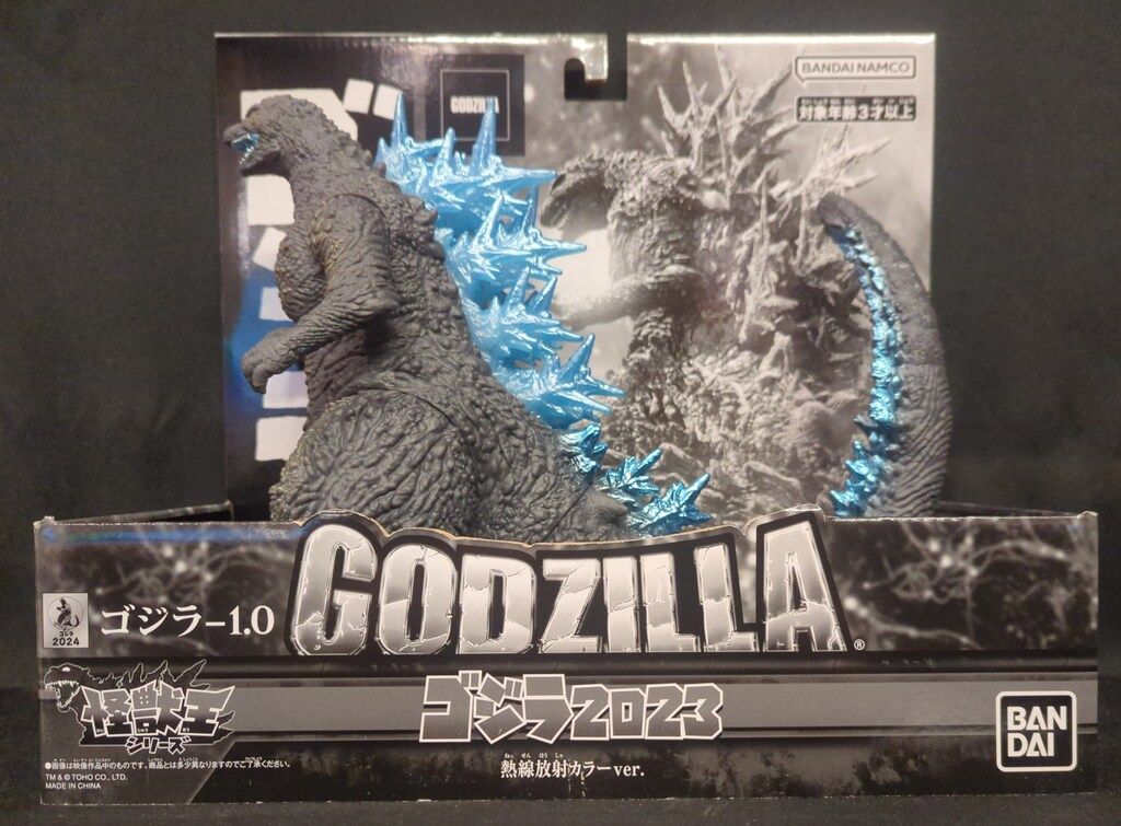 BANDAI NAMCO 怪獣王シリーズ ゴジラ（2023）熱線放射カラーver 怪獣王】《ゴジラ（2023）熱線放射カラーver.》開封レビュー
