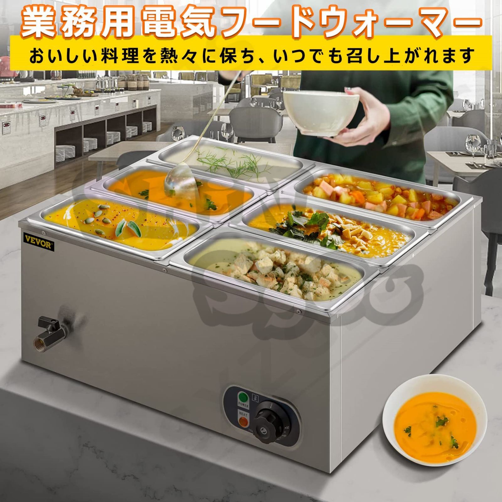 タニコーTCW-3860E-2 フードウォーマー電気式ウォーマー
